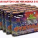 «Фужуньбао Супер» капсулы